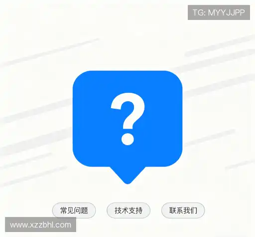 解答导航